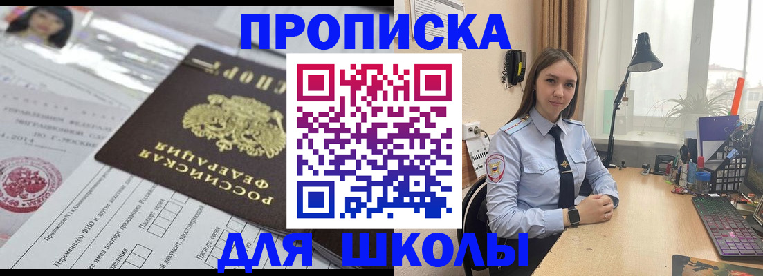 временная регистрация в Калаче-на-Дону